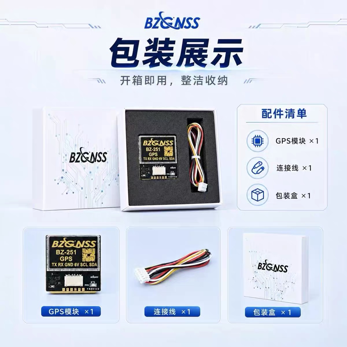 Module de navigation GPS BZGNS - Drone Kit Long Range avis et prix