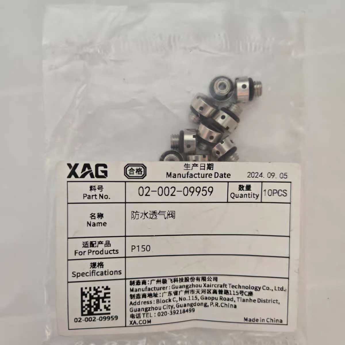 Kit de Valve de ventilation ét - Drone Kit Waterproof avis et prix